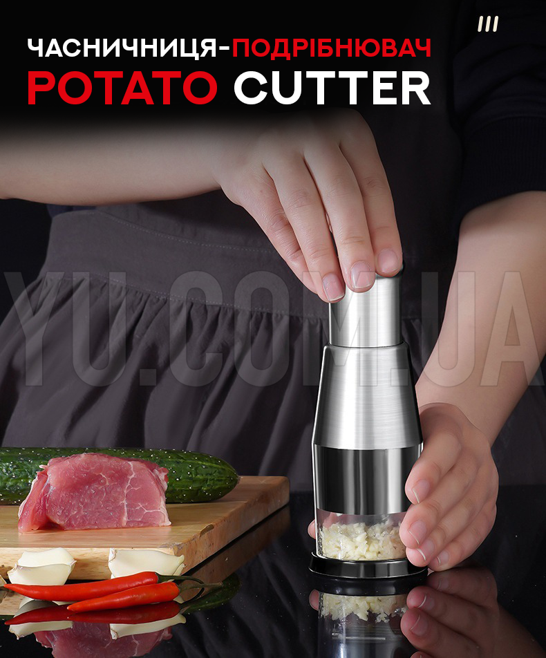 Чесночница-измельчитель Potato cutter